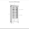 Стеллаж Ольса 202/002 заказать по цене 56 875 руб. в Саратове