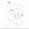 Стул кухонный Halmar K564 поворотный (бежевый/черный) заказать по цене 22 520 руб. в Саратове