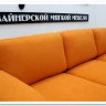 Диван Томас Other Life по цене 110 101 руб. в магазине Другая Мебель в Саратове
