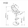 Барный стул Halmar H-122 (бежевый/черный) заказать по цене 13 994 руб. в Саратове