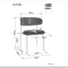 Стул кухонный Signal ELTON Raven 22 (светло-бежевый/золотой) заказать по цене 14 867 руб. в Саратове