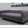 Диван прямой Марко Soft Time заказать по цене 92 400 руб. в Саратове