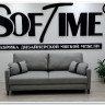 Диван Даллас с высокими ножками Soft Time заказать по цене 74 302 руб. в Саратове