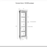 Стеллаж Ольса 100/000 заказать по цене 26 275 руб. в Саратове