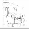 Кресло Halmar HERMES (бежевый) заказать по цене 48 669 руб. в Саратове