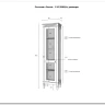 Стеллаж Ольса 110/000 (П/Л) заказать по цене 34 129 руб. в Саратове