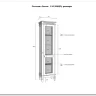 Стеллаж Ольса 110/000 (П/Л) заказать по цене 34 129 руб. в Саратове