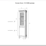 Стеллаж Ольса 101/100 (П/Л) заказать по цене 37 291 руб. в Саратове