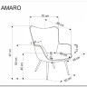 Кресло HALMAR AMARO оливковый заказать по цене 23 595 руб. в Саратове