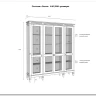 Стеллаж Ольса 440/000 заказать по цене 94 717 руб. в Саратове