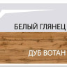 Шкаф с витриной Таурус 1V2D Anrex заказать по цене 22 880 руб. в Саратове