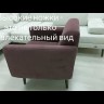Кресло Томас OtherLife заказать по цене 40 711 руб. в Саратове