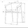 Стул кухонный Halmar K489 (бежевый) заказать по цене 15 942 руб. в Саратове