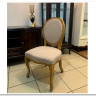 Стул Secret De Maison BOUTIQUE(mod.CB2178) заказать по цене 23 850 руб. в Саратове