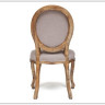 Стул Secret De Maison BOUTIQUE(mod.CB2178) заказать по цене 23 850 руб. в Саратове
