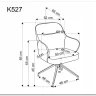 Стул кухонный Halmar K527 (коричневый/бежевый) заказать по цене 17 530 руб. в Саратове