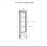 Стеллаж Ольса 101/002 заказать по цене 37 973 руб. в Саратове
