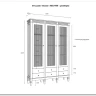 Стеллаж Ольса 303/006 заказать по цене 95 941 руб. в Саратове