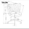Кресло компьютерное Halmar TALON (серый) заказать по цене 20 265 руб. в Саратове