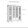 Стеллаж Ольса 422/002 заказать по цене 101 653 руб. в Саратове