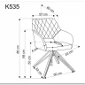 Стул кухонный Halmar K535 (бежевый/черный) заказать по цене 13 851 руб. в Саратове