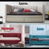 Кровать мини тахта Боно тремя спинками Soft Time  заказать по цене 29 700 руб. в Саратове