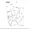 Стул кухонный Halmar K568 поворотный (темно-бежевый/черный) заказать по цене 16 522 руб. в Саратове
