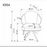 Стул кухонный Halmar K554 (коричневый/бежевый/черный) заказать по цене 21 327 руб. в Саратове