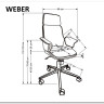 Кресло компьютерное Halmar WEBER COMPACT (ореховый/черный) заказать по цене 33 876 руб. в Саратове