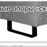 Диван Плаза трехместный Other Life заказать по цене 134 850 руб. в Саратове