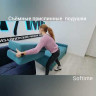 Диван Неаполь Soft Time заказать по цене 60 341 руб. в Саратове