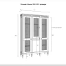 Стеллаж Ольса 321/100 заказать по цене 80 131 руб. в Саратове
