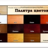 Кровать Дуэт с выкатным спальным местом по цене 37 100 руб. в магазине Другая Мебель в Саратове