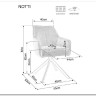 Стул кухонный SIGNAL NOTTI Brego 77 (оливковый/черный) заказать по цене 19 731 руб. в Саратове