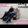 Двухместное кресло-реклайнер Марко Soft Time заказать по цене 117 600 руб. в Саратове