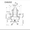 Кресло компьютерное HALMAR CHAVEZ черный заказать по цене 47 837 руб. в Саратове