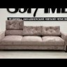Диван Валенсия Soft Time на 3 посадочных места заказать по цене 116 354 руб. в Саратове