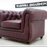 Кресло Честер Soft Time заказать по цене 68 880 руб. в Саратове