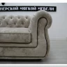 Кресло Честер Soft Time заказать по цене 68 880 руб. в Саратове
