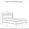 Купить Кровать Бон Вояж 160  из массива сосны с доставкой по России по цене производителя можно в магазине Другая Мебель в Саратове