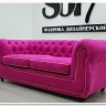 Диван Честер Soft Time заказать по цене 104 720 руб. в Саратове