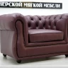 Диван Честер Soft Time заказать по цене 104 720 руб. в Саратове
