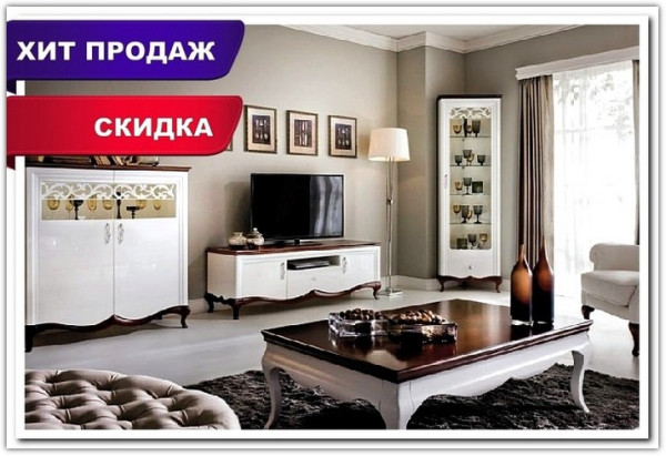 Гостиная Milano Taranko заказать по цене 178 293 руб. в Саратове