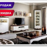 Гостиная Milano Taranko заказать по цене 178 293 руб. в Саратове