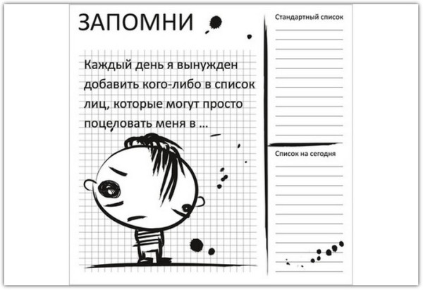 Накладка 527X525 YU MEMO BOY белый по цене 4 640 руб. в магазине Другая Мебель в Саратове