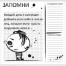 Накладка 527X525 YU MEMO BOY белый по цене 4 640 руб. в магазине Другая Мебель в Саратове